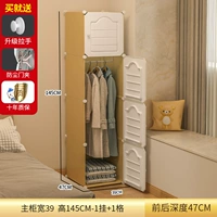 [Улучшенный магнитный дверной замок] Утолщенные 4 двери и 1 подвесная бревенчатая (сдается общежитие)