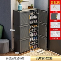 [Магнитный дверной замок] Утолщенный 2 ряда и 9 слоев - Фантомный серый (цвет можно изменить на белый)