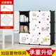 Tủ sách Kose đơn giản, cửa nhựa sáng tạo tủ khóa hiện đại, đơn giản, trẻ tiểu học kết hợp tủ sách miễn phí - Kệ