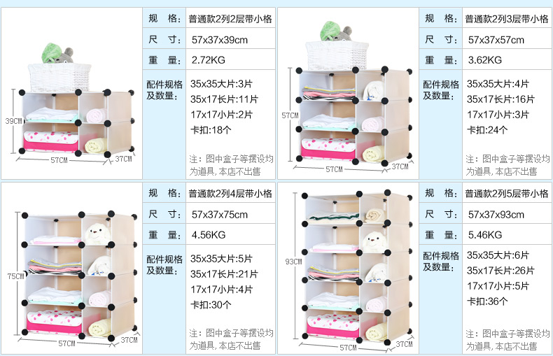 参数---普通版带小格_02