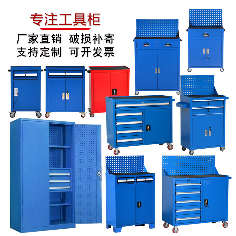 Aiquo Tool Cabinet drawer type auto repair tool vehicle multi-function trolley hardware box workshop repair single door