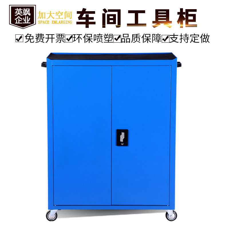 Tool Cabinet Tin Cabinet Workshop Mobile Bullet Train Multifunction Hardware Iron Sheet Steam Repair Factory Small Cart Luoyang Toolbox-Taobao