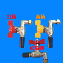 Replace the repair of the cooker furnace 2 min curved gas valve curved gas switch