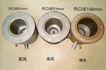 Commercial kitchenware fittings for gas - saving gas furnace (inner concave convex) gas cast iron stove head