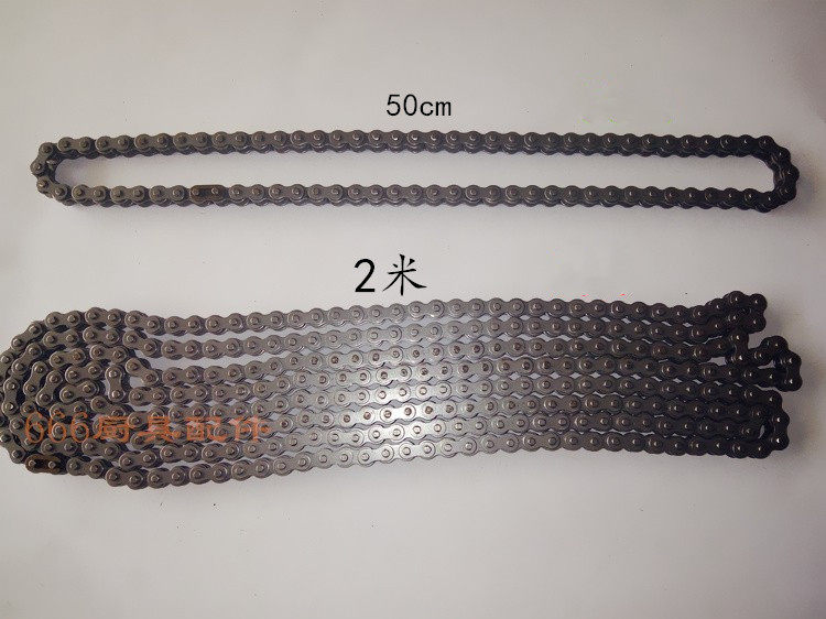 Valve Line Chain Wind System Small Chain Fine Chain Car Chain Cooker Air Volume Control Accessories Wind Valves Linkage Chain Cookware Accessories