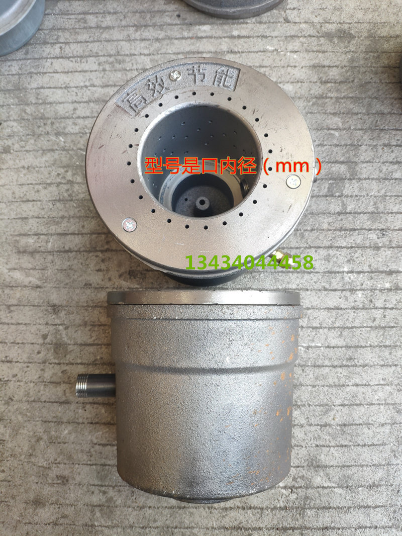 Gas stove head Gas Gas cast iron stove head Energy-saving core Commercial kitchenware stove accessories