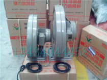 Yongqiang medium pressure waterproof type hair dryer centrifugal blower commercial kitchen stove powerful fan arch inflatable