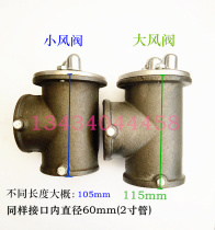 Cast iron wind valve cast iron Air stove wind control valve switch damper commercial kitchenware accessories