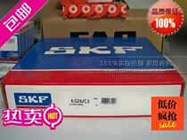  Imported bearings Swedish SKF bearings 23084CAK W33 23084CC C3W33 Self-aligning roller