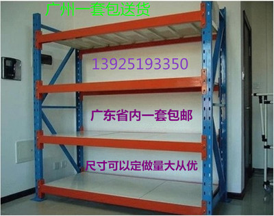 Guangzhou Warehousing Shelves Storeroom Shelves Heavy Shelving Cockloft Platform Medium Shelf Hardware Shelving 500kg