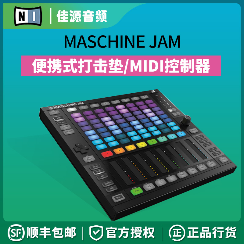 Original Fashion Goods NI Maschine JAM Jam Jam MIDI Controller Drum Machine Audio Production
