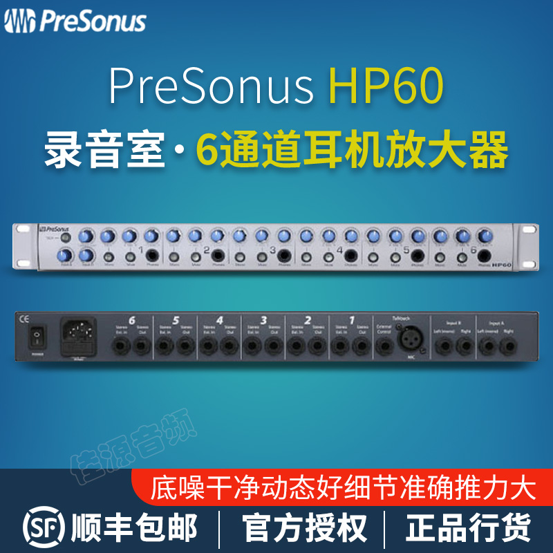 PreSonus Presonus HP60 6-Way Ear Division Ear Division Headphone Dispenser Standard 1U Rackmount Ear Amplifier