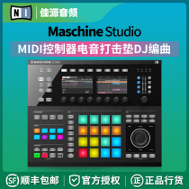 NI Maschine Studio drum machine pad effect MIDI controller DJ electronic music arrangement