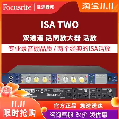 Focusrite ISA TWO dual channel microphone amplifier preamplifier original