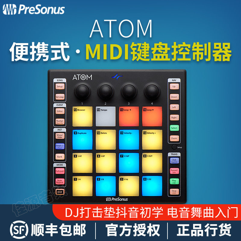 PreSonus Puri sonar Atom portable DJ percussion pad electroacoustic dance MIDI Keyboard controller-Taobao