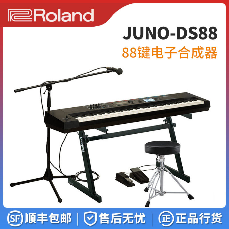 Roland Roland JUNO-DS88 stage electronic synthesizer music MIDI arranger workstation