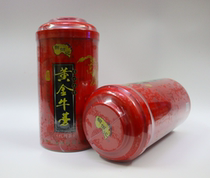 Eight Notes Gold Burdock Tea Single Jar 250 gr 25 Small and small Dense Fragrant burdock Tea Linage Offer Special Offer