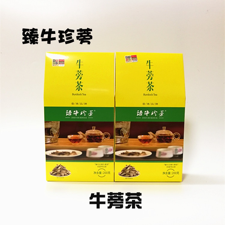 Zhen Niu Zhen burdock burdock tea Hong Kong brand Xuzhou burdock tea root substitute tea 200g two boxes per box