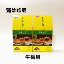 Zhenniu Zhenburdock Tea Xuzhou Burdock Root Substitute Tea 200g Two boxes per box