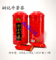 Hong Kong Baji Golden Burdock Tea Two Cans of Red Original Burdock Tea Baji Ji Substitute Tea