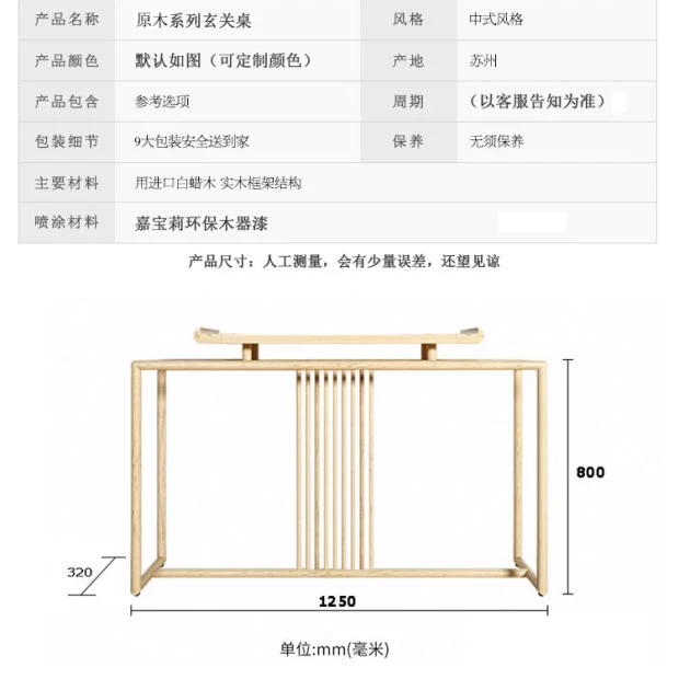 Hiên Trung Quốc mới Đài Loan gỗ rắn xem cuối bảng điều khiển hiên bàn khách sạn bán văn phòng tiền sảnh trang trí nội thất - Bàn / Bàn