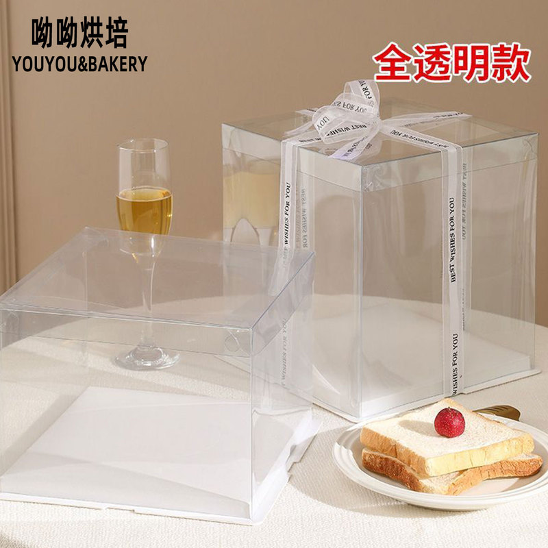 Fully Transparent 4inch Cake Box Birthday Cake Packaging Box 6inch Six-Eight Inch 10 10inch 12inch Double-Layer Heightened
