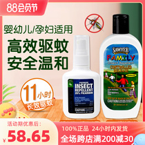 Sawyer Sauyer Infant Lastly repellent spray outdoor mosquito anti-mosquito infant pregnant women available in domestic spot