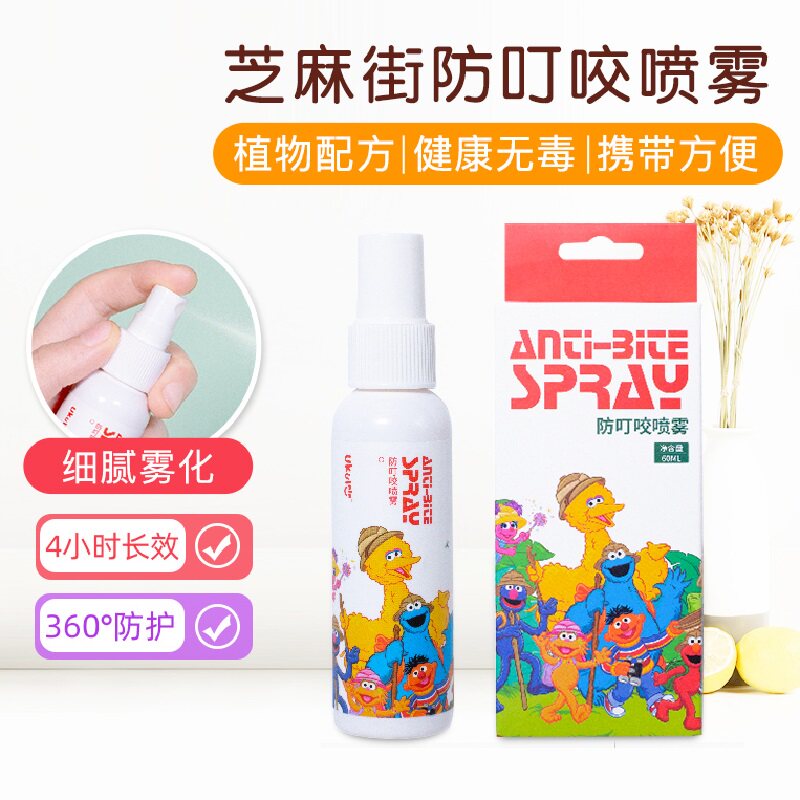 Sesame Street Mosquito Repellent Spray Baby Baby Baby Mosquito Repellent Water Japan Mosquito Repellent Flowers Dew Water Outdoor Anti Mosquito God