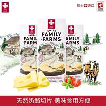 Remunda Confucius Cheese 100g*3 childrens cheese chip Swiss imported cheese baby food supplements