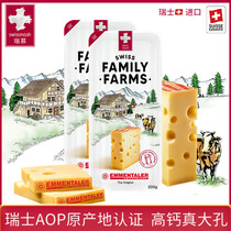Rimüller Manta Macroporous Cheese Children High Calcium Cheese Slice Swiss Original Imported Raw Cheese 200g * 2 bags