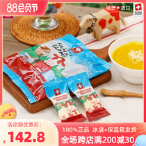 Remus Swiss childrens natural cheese supplement calcium cheese big hole cheese stick baby snack 140g*2 bags