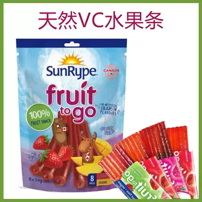 Canadian sunrype fruit bar baby one year old natural no-add baby snack