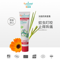 Paste Puressentiel Tickle Childs Anti - pest Bite Prevention Tracking Repair Soothing Paste 40ml