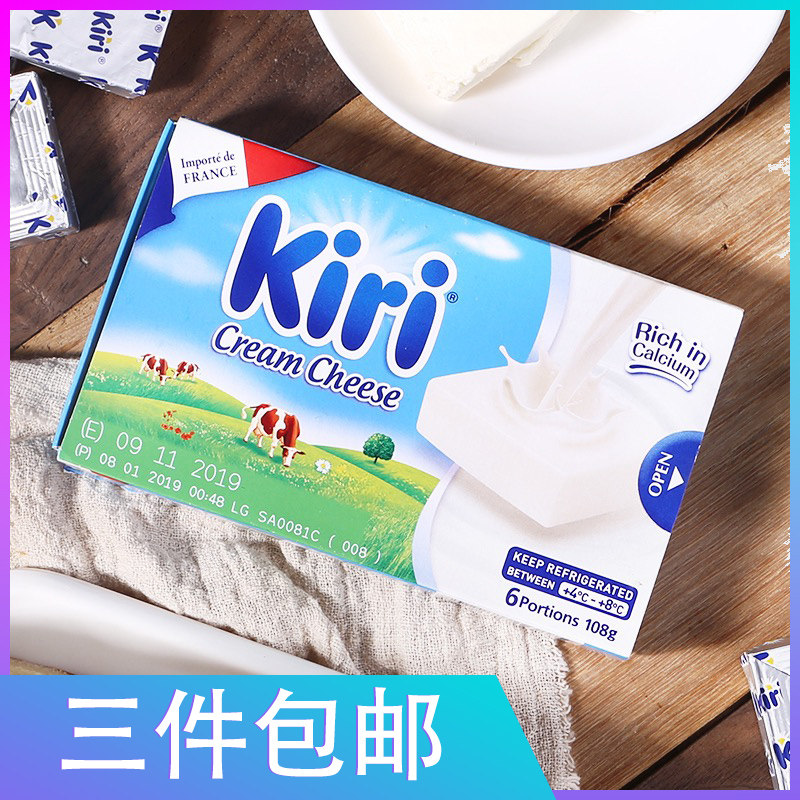 French imported kiri Carry cheese original flavor Strawberry flavor Sweetheart little little children's high calcium cheese baby snacks