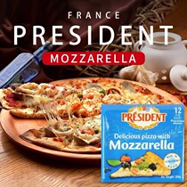 President Cheese Masurila Cheese Pizza Sandwich Hamburg Special Cheese Chip High Calcium Baby Cheese
