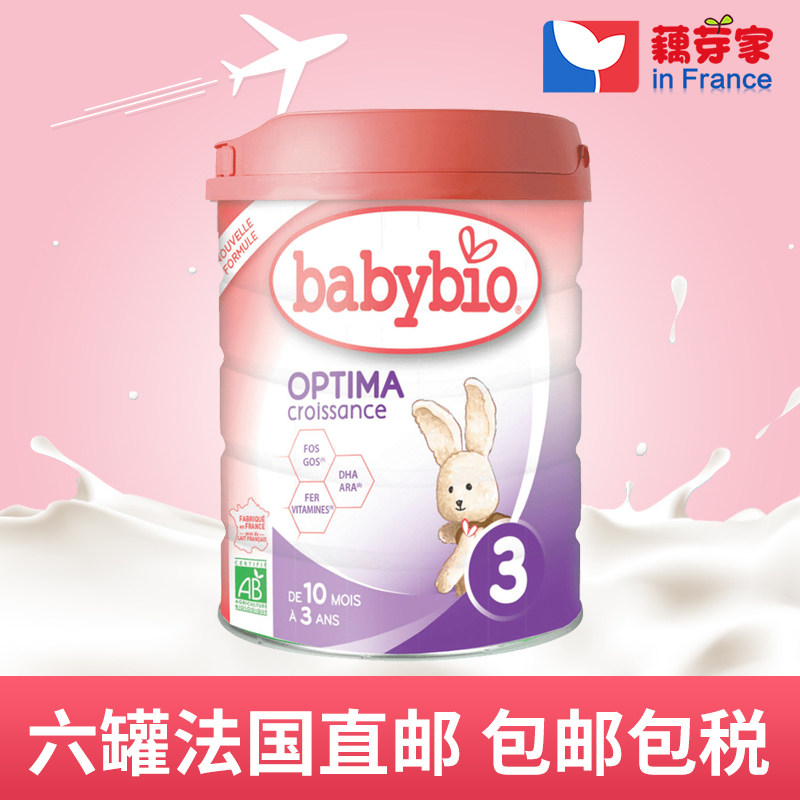 Banbaole baby milk powder 3 segments French green organic milk powder close to breast milk 10 months six cans direct mail package tax