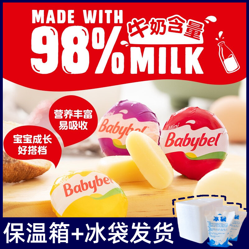 Little Baylor's original childhood cheese imports cheese original cheese cheese cheese