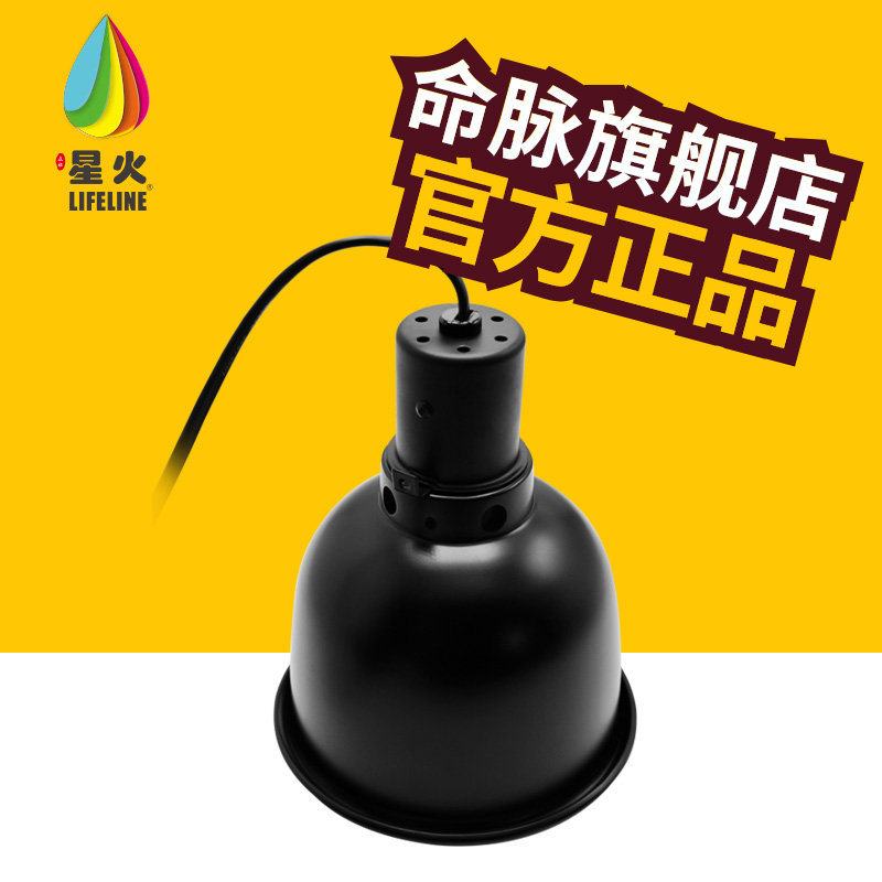 Spark LIFELINE climbing pet pet box uva uvb heating high reflection 7 inch deep cylinder ceramic lampshade