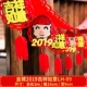 DIY2 метра Golden Pig 2019 Aspiessious Ruyi LH-09