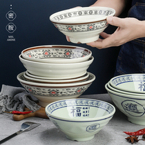 Mala hot bowl large Bowl commercial imitation porcelain melamine noodle restaurant special plastic noodle bowl Beef Noodle Noodle rice noodle soup bowl