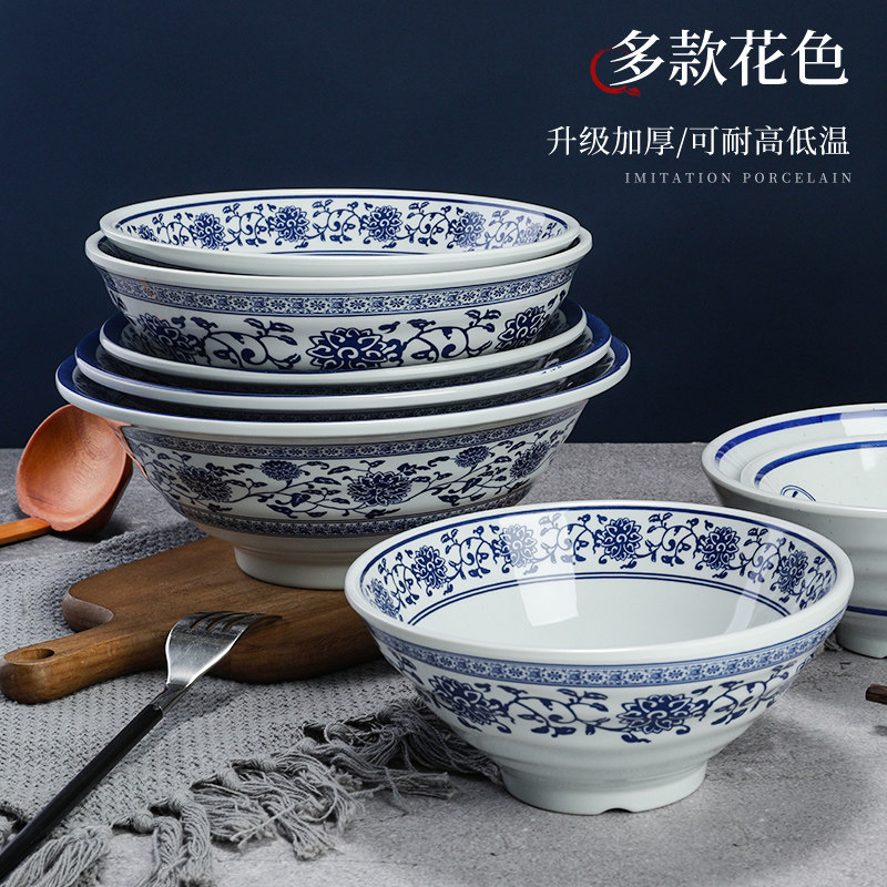 Bowl single melamine imitation porcelain noodle bowl commercial blue and white porcelain plastic bowl sheep soup beef noodle bowl soup bowl