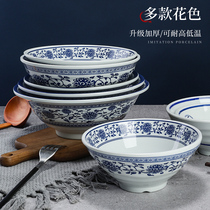 Bowl Single melamine imitation porcelain noodle bowl commercial blue and white porcelain plastic bowl mutton soup beef noodle bowl soup bowl