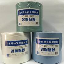 Thickened Industrial Wiping Paper Absorbent Cellulphrophane Sprayer Non-woven Blue White