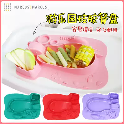 Spot Canadian MARCUS baby silicone dinner plate integrated amusement park dividing plate easy to clean tableware plate