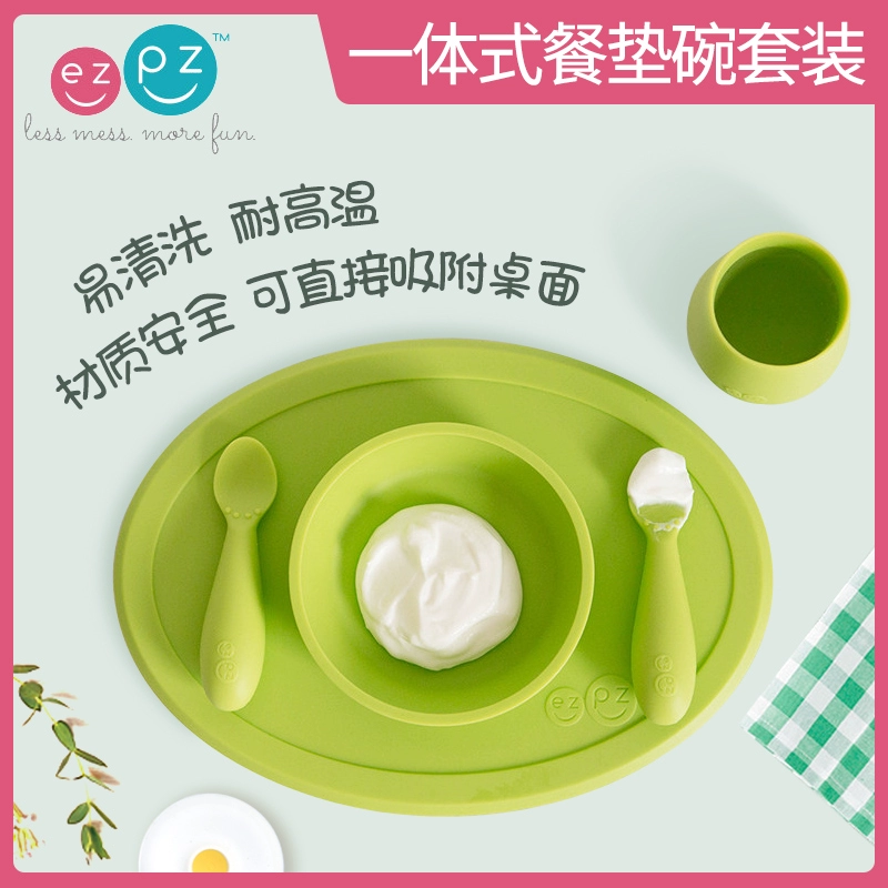 Bộ đĩa ăn dặm cho trẻ em ezpz của Mỹ cho bé thìa silicone cốc nước hút cốc bát ăn dặm bổ sung bộ đồ ăn chống rơi cho bé - Cup / Table ware / mài / Phụ kiện