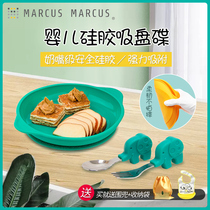 Canadian Marcus baby silicone strong sucker plate childrens complementary food plate anti-drop baby training tableware