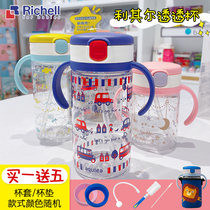 Liqir childrens water Cup kindergarten baby sippy cup bottle with scale baby learning drink cup straw