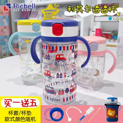 Likhir children's water Cup kindergarten baby sippy cup bottle with scale baby learning drink cup straw