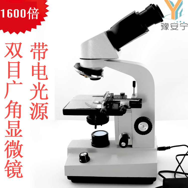Binocular Microscope High-definition Professional Biological Microscope With Cold White Light Source 1600 Times Enlarged Portable Students Electronic Microscope Experimental Equipment Teaching Aids Teaching Instruments Laboratory Supplies