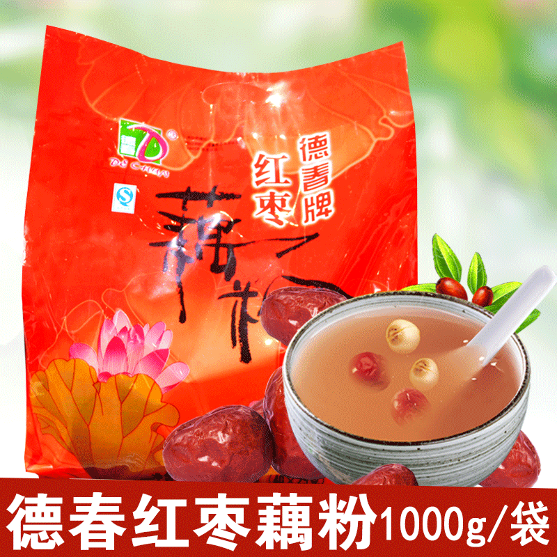 Dechun brand red jujube lotus powder 1000g Chengjiang lotus powder Yunnan specialty instant lotus powder Chengjiang specialty lotus powder